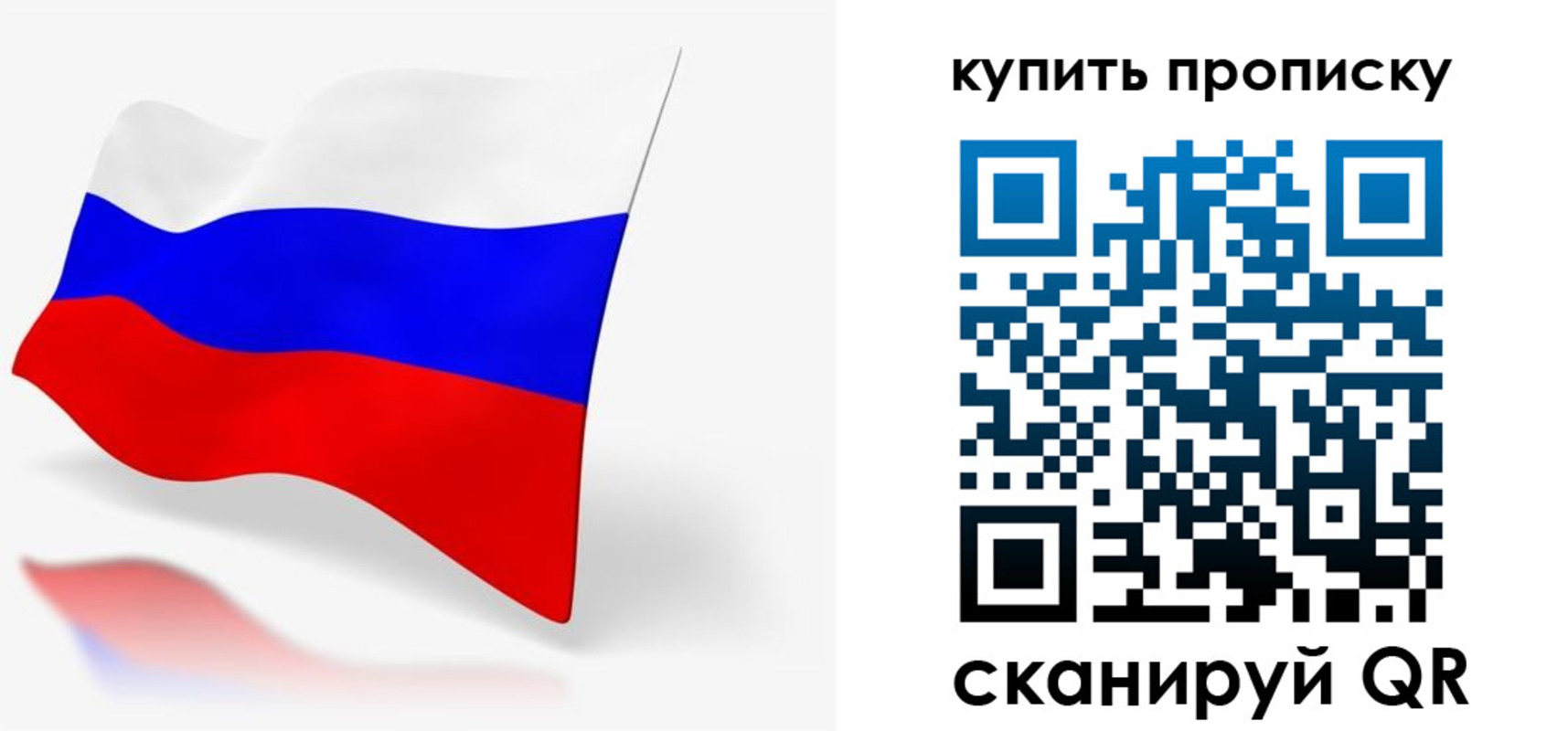 временная регистрация гарантия в Салехарде