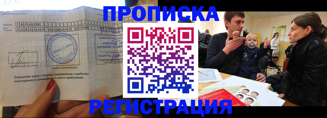 найти адрес прописки в Салехарде