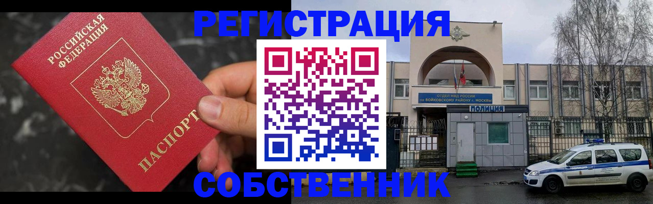 форма 3 в Салехарде