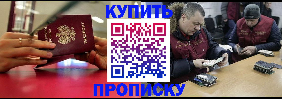 временная регистрация госуслуги в Салехарде