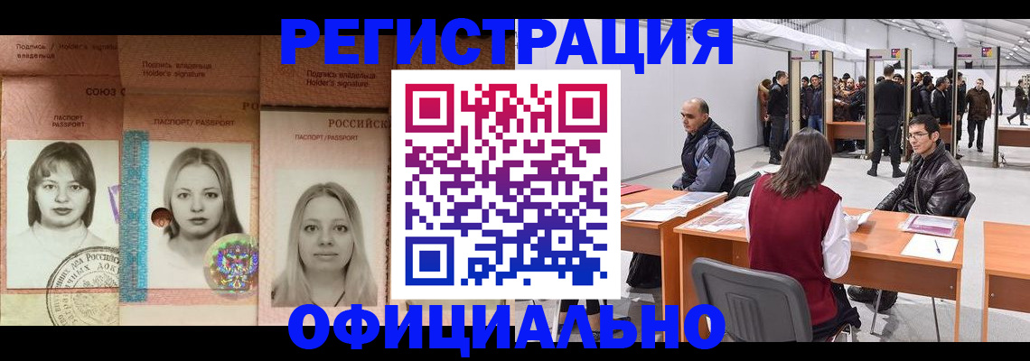 пропишу в квартире в Салехарде